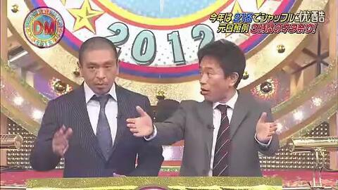 ザ ドリームマッチ13 哔哩哔哩