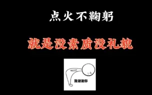 Download Video: 第1集|礼貌的鞠躬姐①