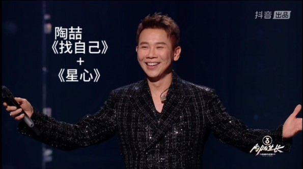丁世光首唱瘦子!!北京8.27收官演唱会-不复浮萍-歌曲-哔哩哔哩视频