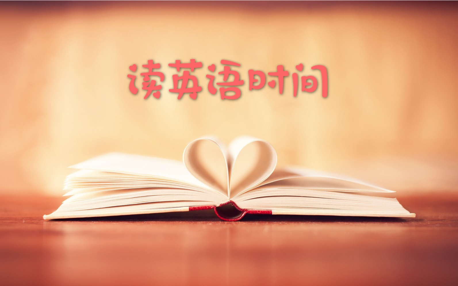 英语presentation——演讲稿试读哔哩哔哩bilibili