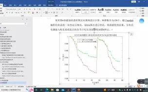 Download Video: 电气工程IEEE33分布式电源定容选址无功补偿遗传算法优化matlab