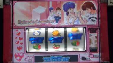 オリンピアめぞん一刻2BH5号機