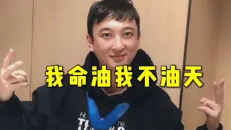 攻击性舔狗，舔不到会咬人
