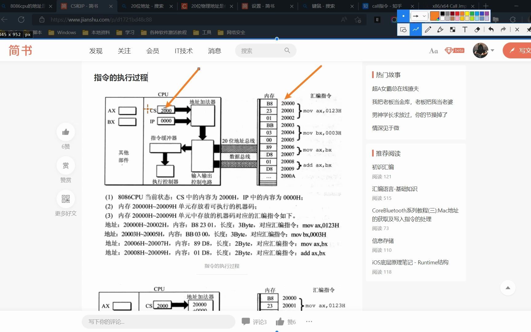 高阶篇 07 CPU寄存器 内存 相关知识C++哔哩哔哩bilibili