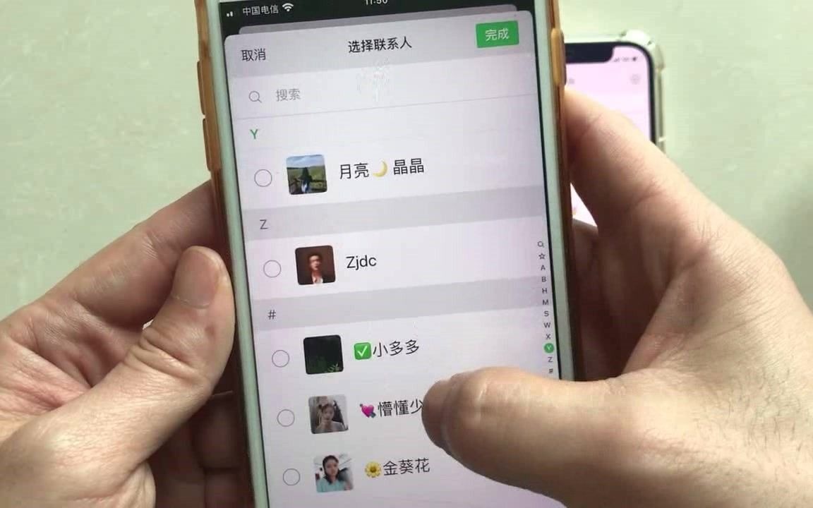 怎么隐藏微信好友?你还不了解这个方法吗哔哩哔哩bilibili