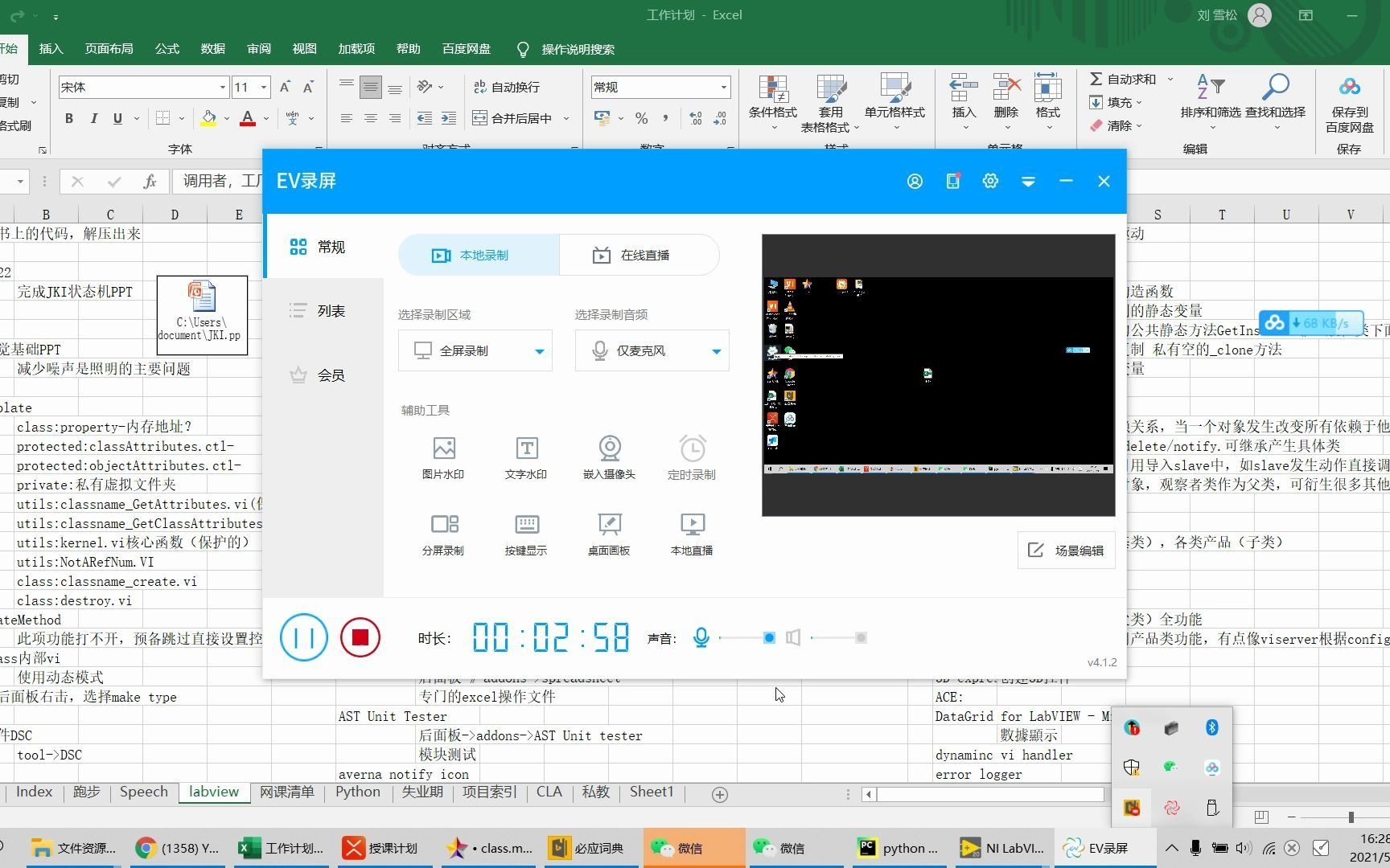 labview设计模式(二)工厂模式哔哩哔哩bilibili