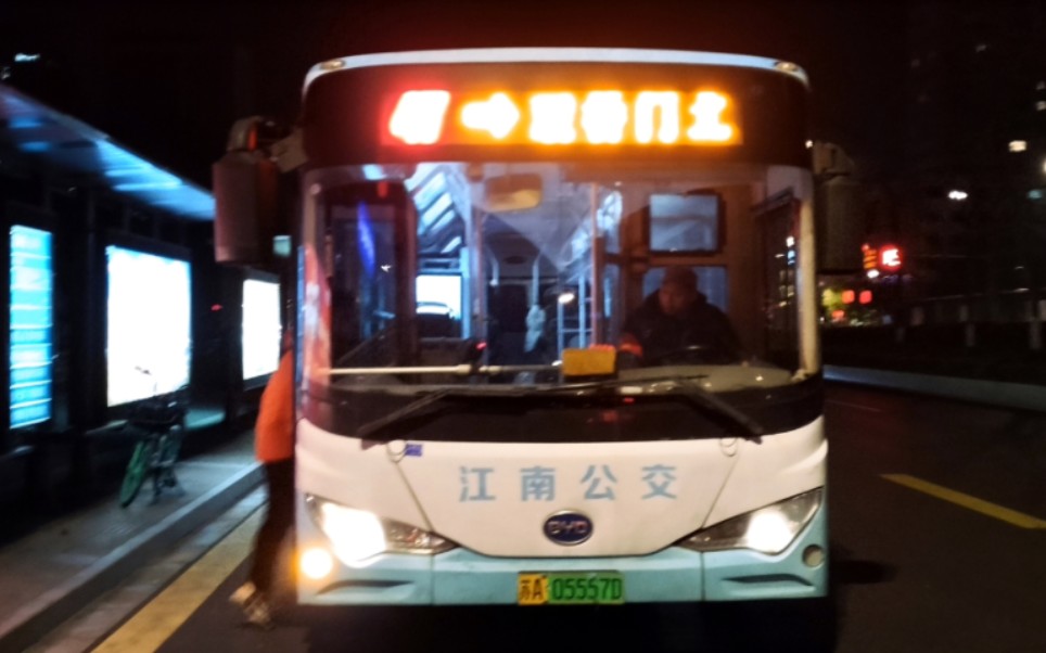 (南京公交)南京47路公交车龙华中路61毗卢寺离站(宁工新寓往双桥门