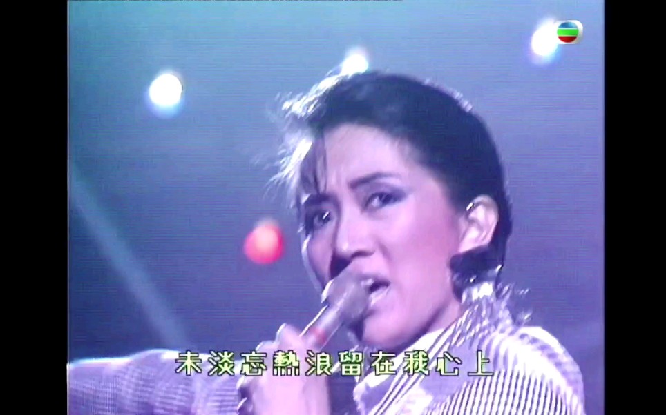 [图]【梅艳芳＆仓桥卢伊子】蔓珠莎华+梦幻的拥抱live（1985年第四屆新秀歌唱大赛现场）