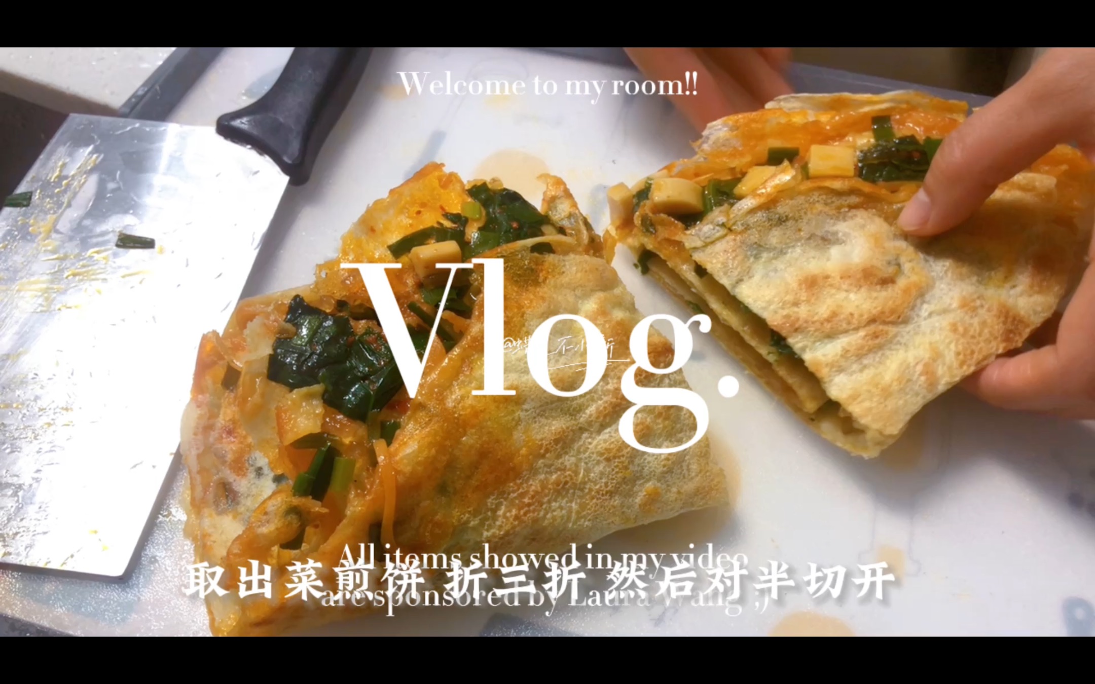 山东菜煎饼制作哔哩哔哩bilibili