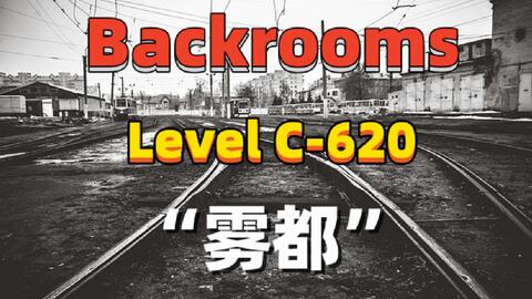 Backrooms】后室Level 940 - “昏头转向”_哔哩哔哩_bilibili