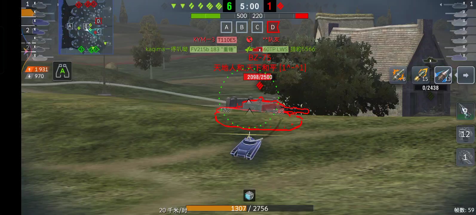 b站第一个弹药架殉爆的bz-75