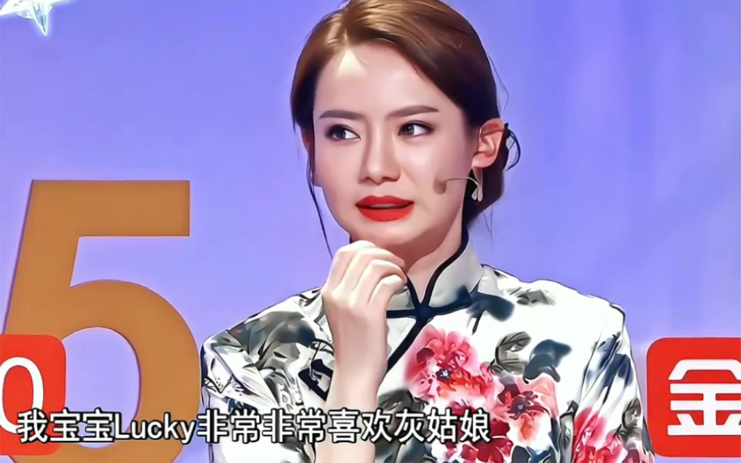 坚强勇敢,仁慈善良 "戚薇 "李乐祺Lucky哔哩哔哩bilibili