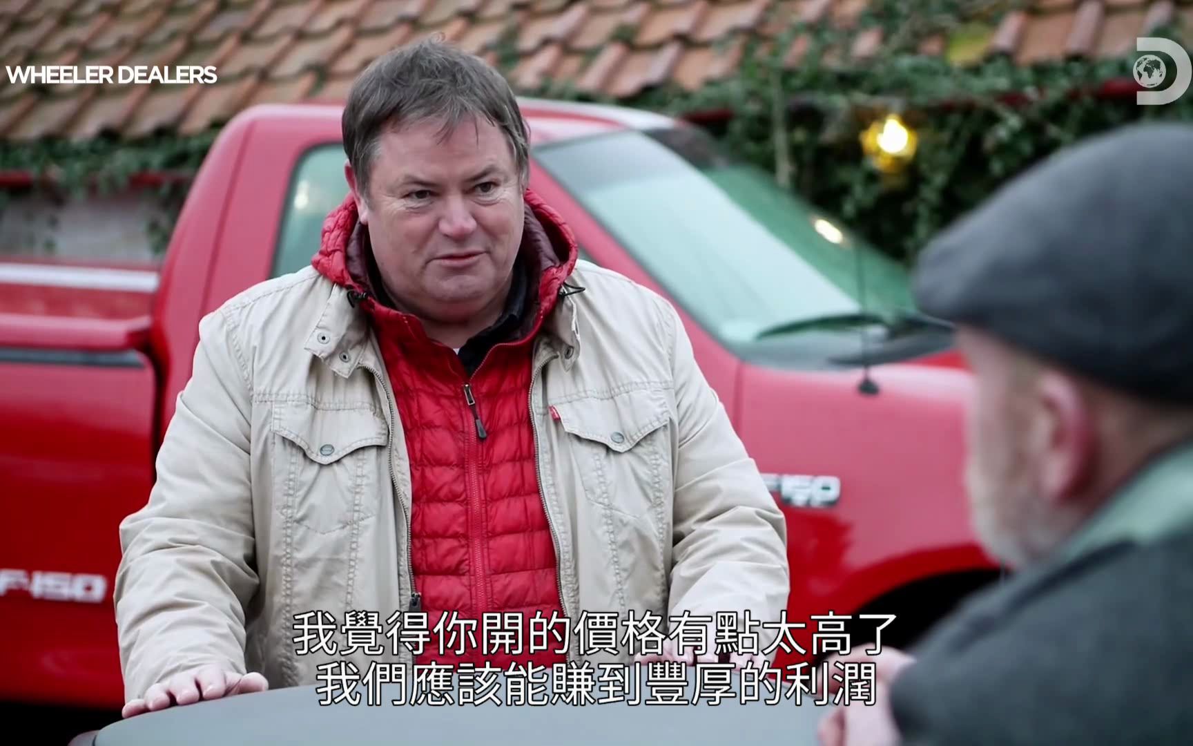 翻新中古车 第17季 第2集_哔哩哔哩_bilibili