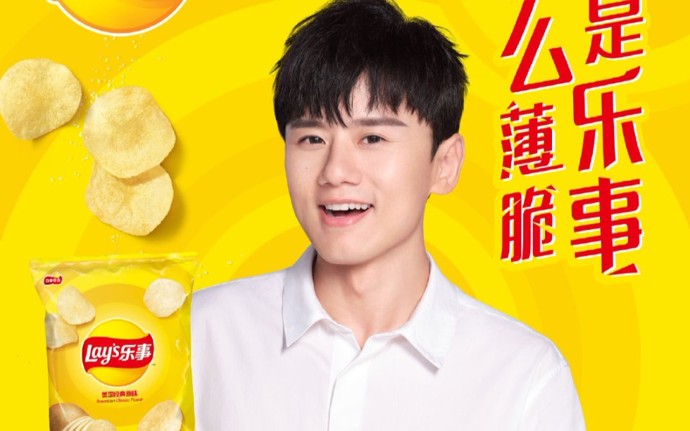 张杰裸眼3d视频乐事薯片弹幕评论抽奖_哔哩哔哩_bilibili