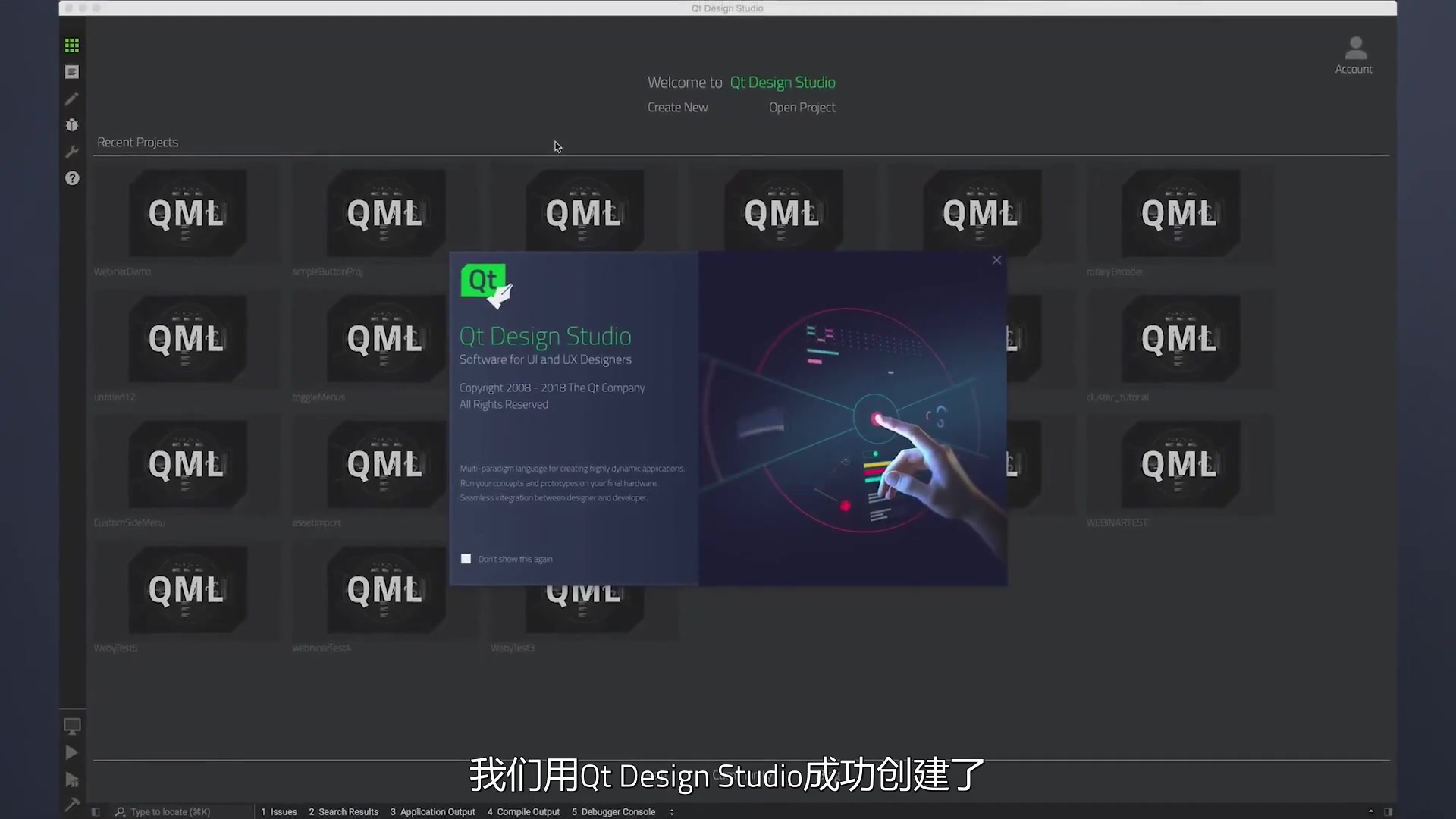 Built with Qt | Verolt公司通过Qt开发HomeChef应用连接网页版、嵌入式端和移动端哔哩哔哩bilibili