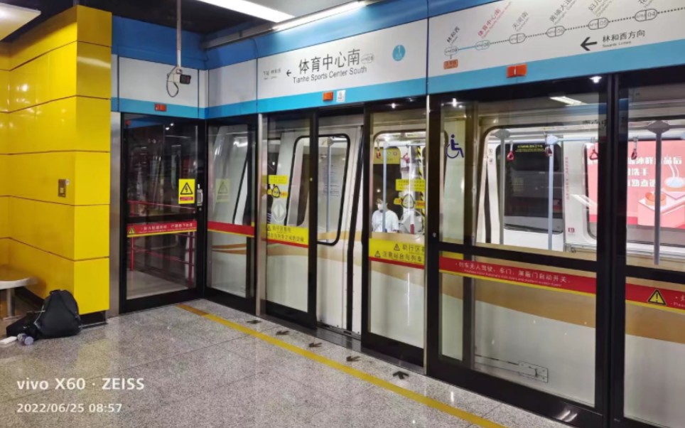 广州地铁apm线自动导向轨道系统和无人驾驶的pov