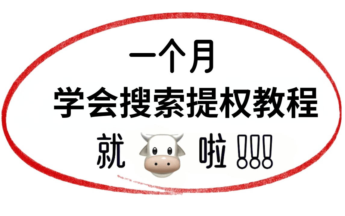 【淘宝搜索】学会这些,淘宝店铺不刷单也能做起来哔哩哔哩bilibili