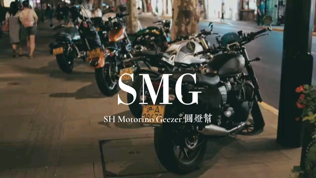 SMG上海圆灯帮哔哩哔哩bilibili