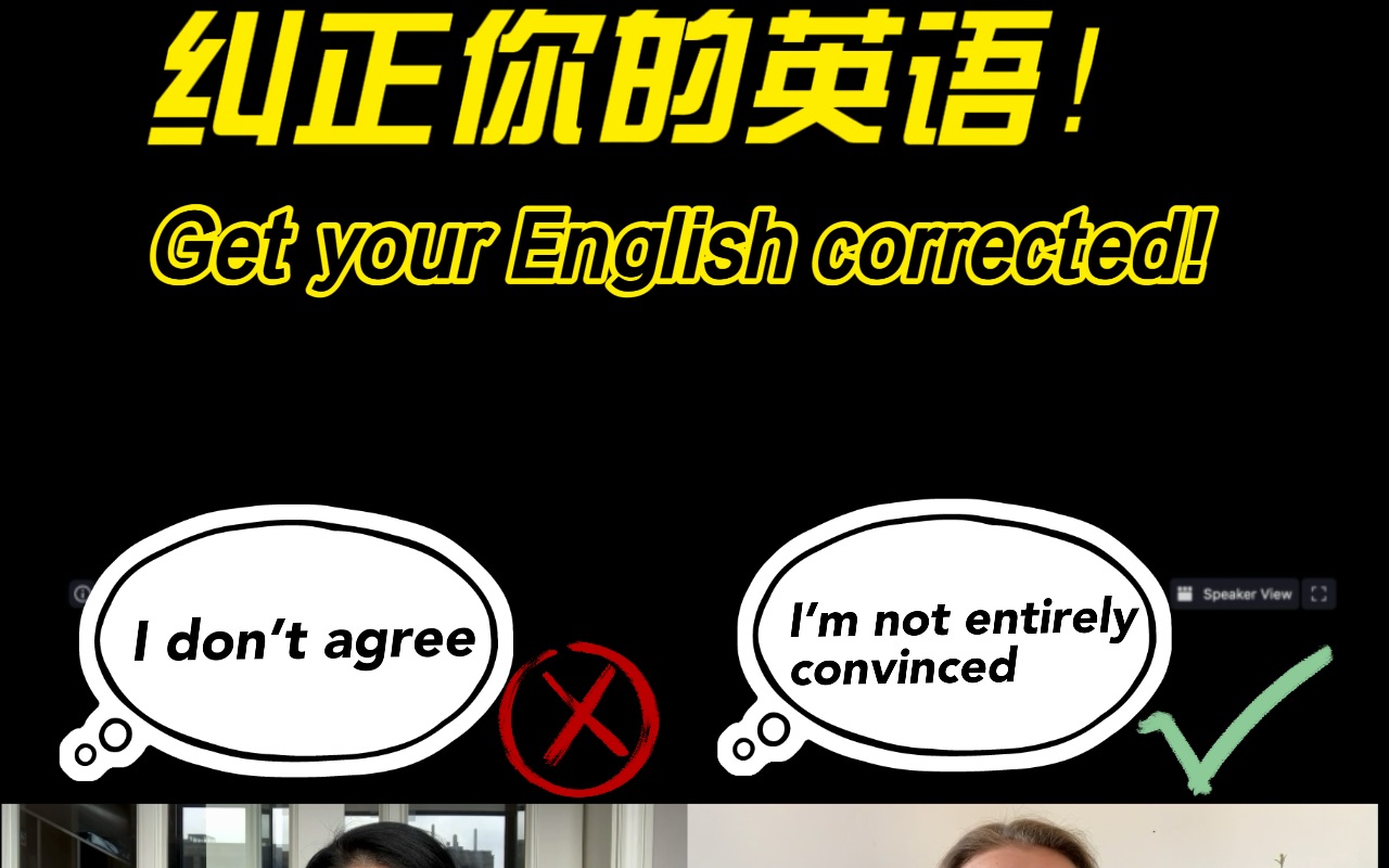 Get instant correction for your English 想要纠正你的英语吗?哔哩哔哩bilibili