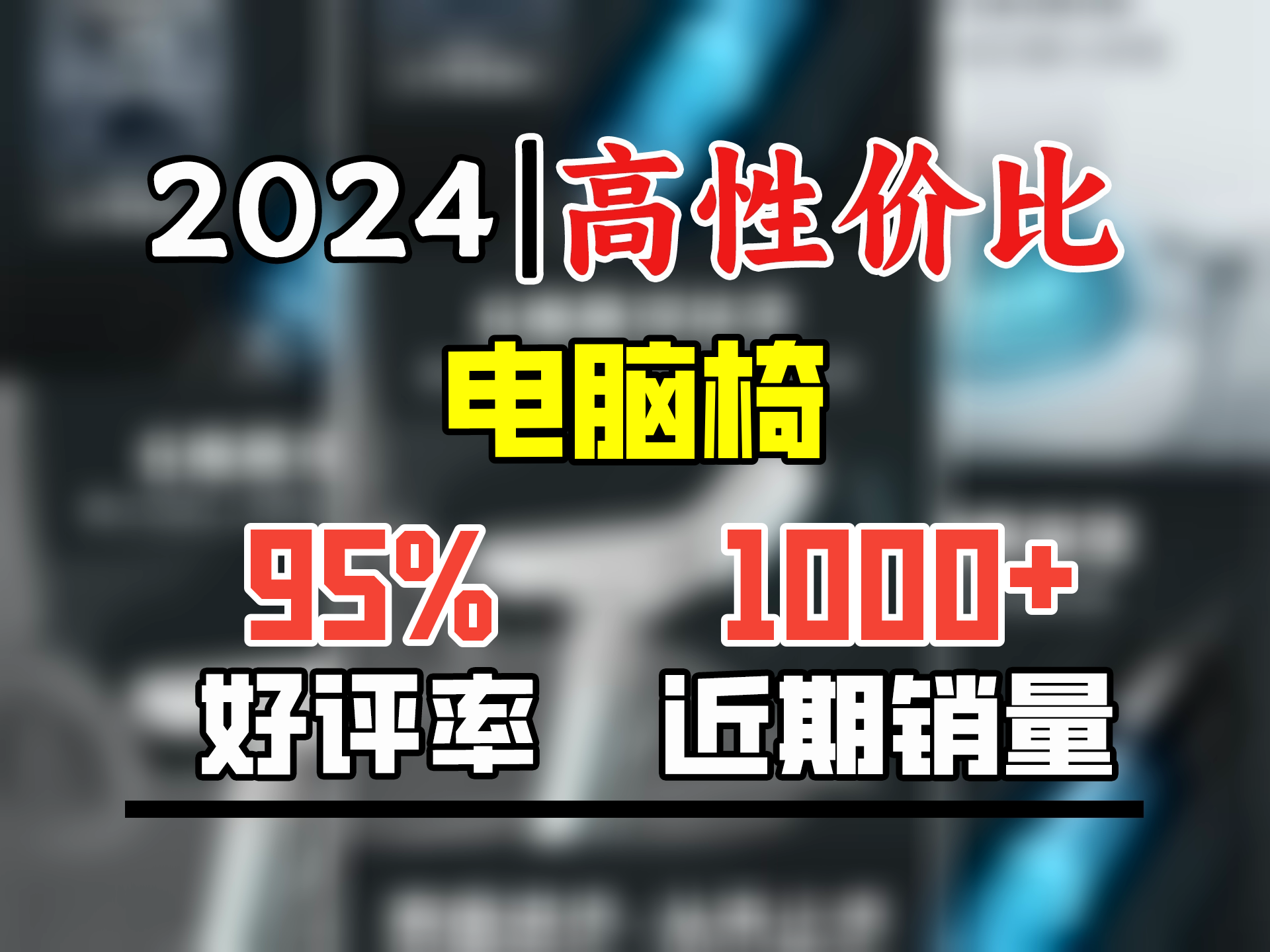 Ergonor保友金豪e2代高端人体工学椅电脑椅办公椅电竞椅子 银白网+躺舒宝哔哩哔哩bilibili