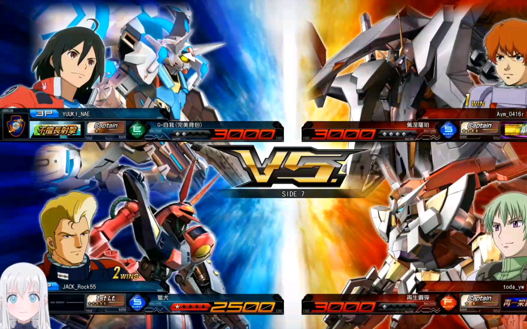 高达exvsmbongself完美背包的bd格真好用