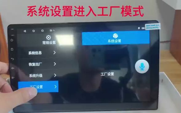 车型协议设置方法哔哩哔哩bilibili