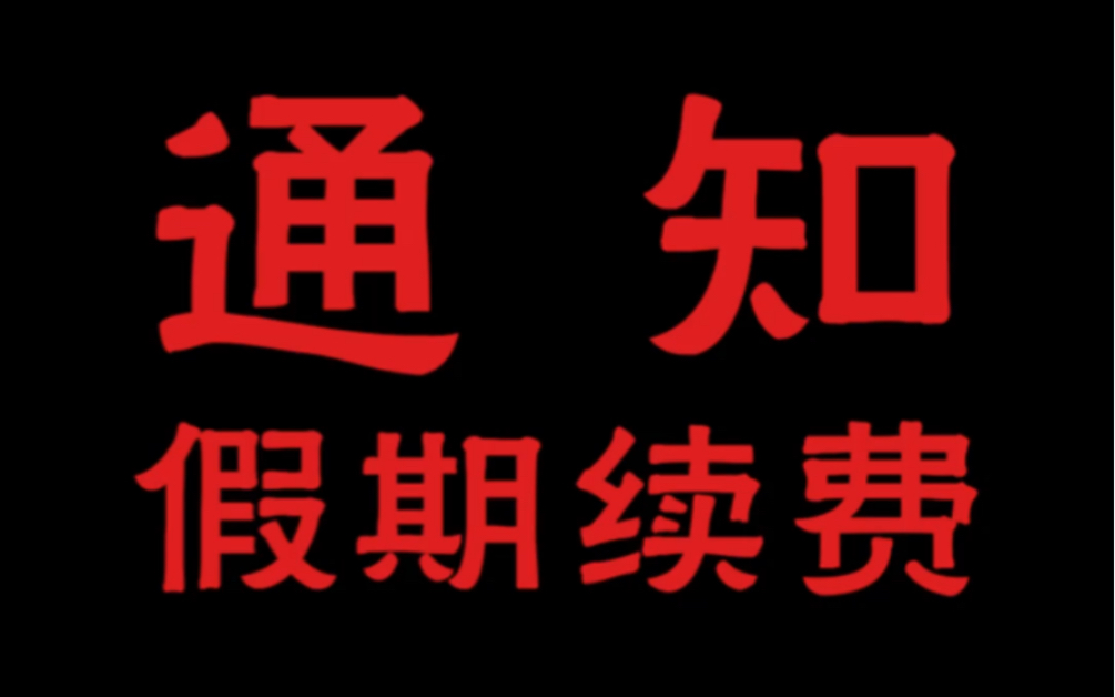 【今日热点新闻】笑死,学校&公司:勿cue (5月3号)哔哩哔哩bilibili