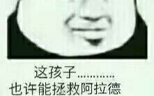 dnf qq群收集的一些搞笑图片哔哩哔哩bilibili