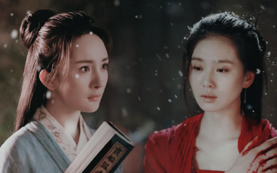 诗幂∣妙彤×妙玄(北斋)∣为和你屋檐下 听一场雨_哔哩哔哩_bilibili