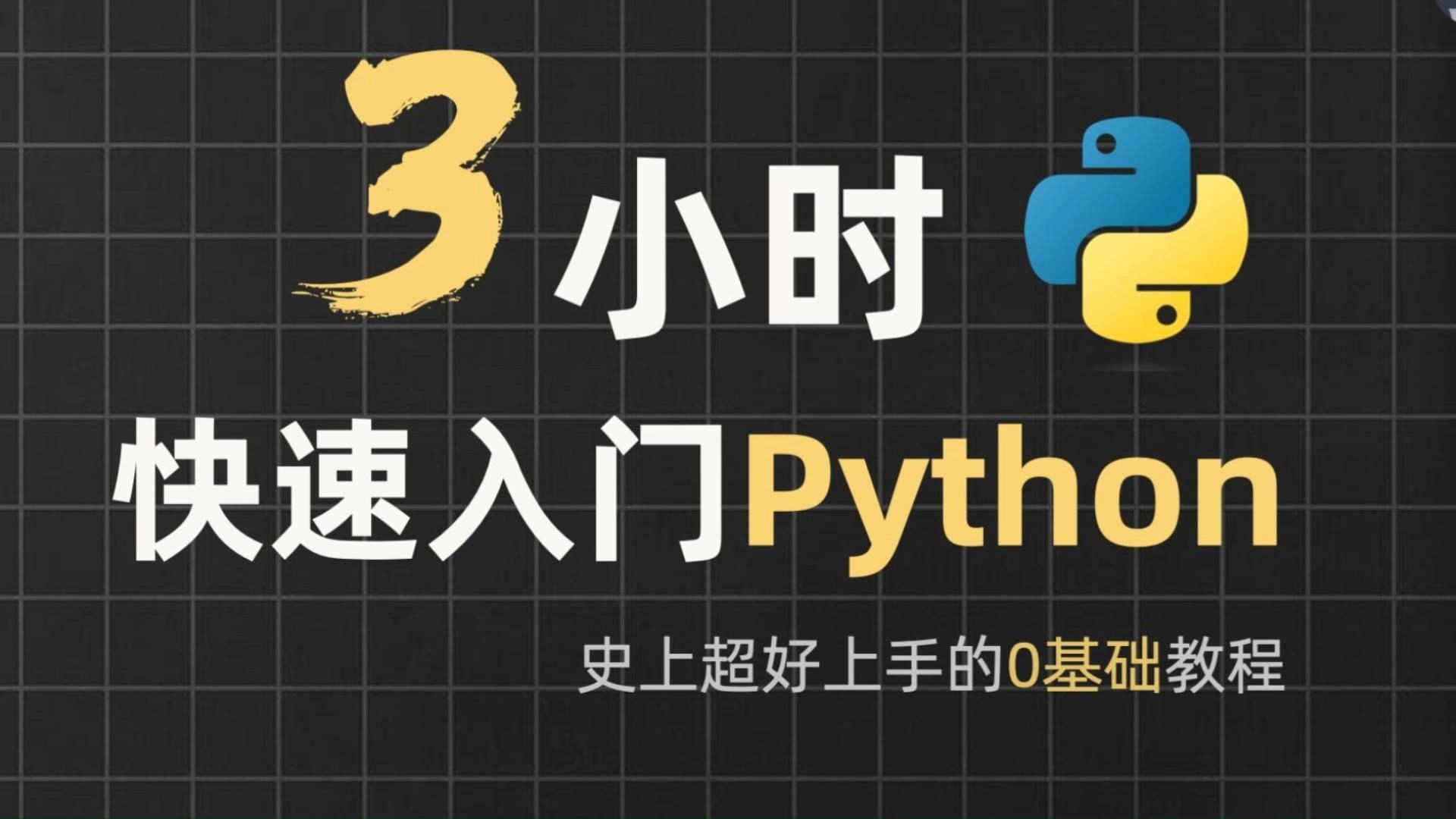 包含干货一步步用python制作游戏外挂开发者社区的词条