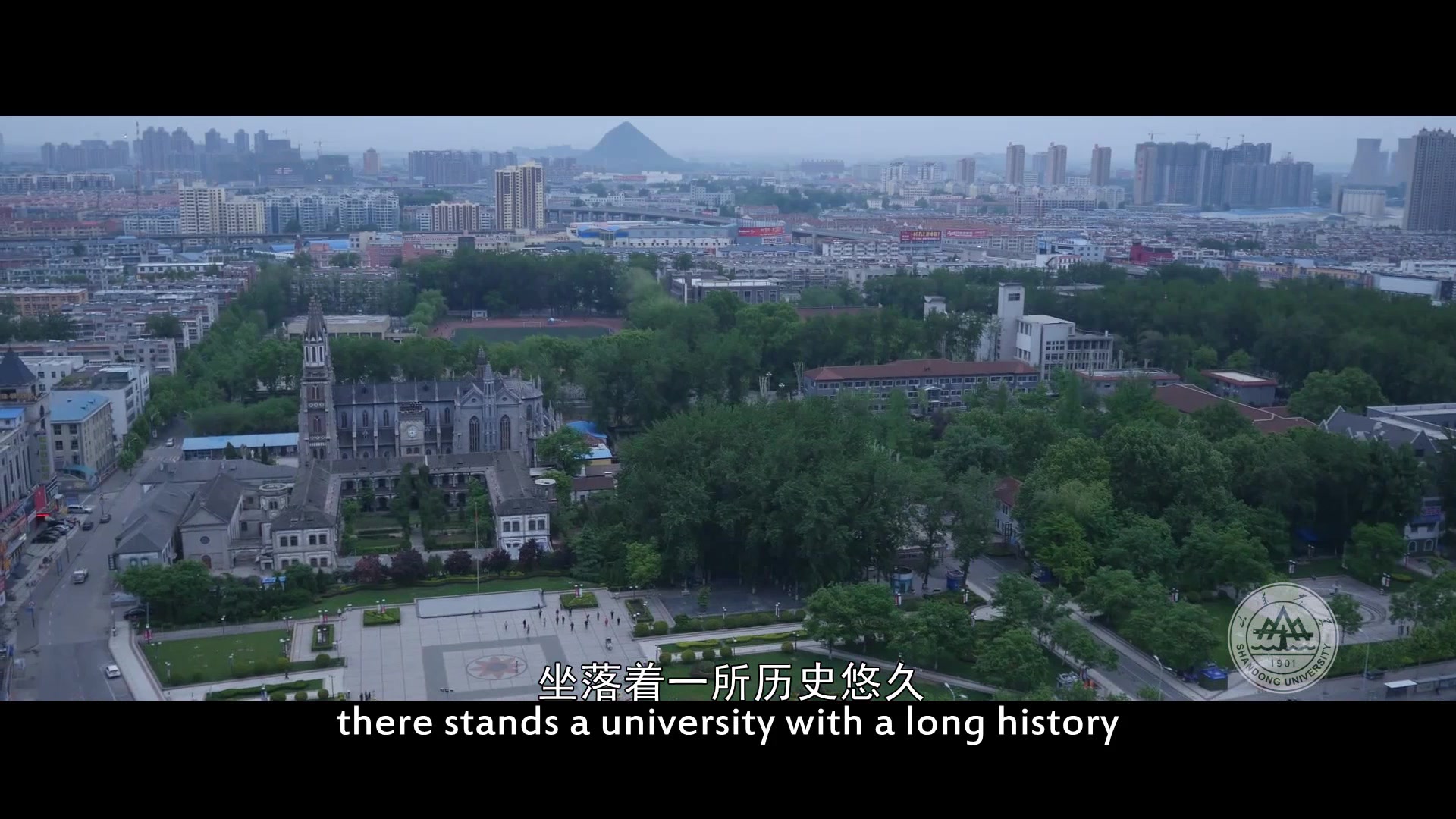 [图]山东大学宣传片（高清）