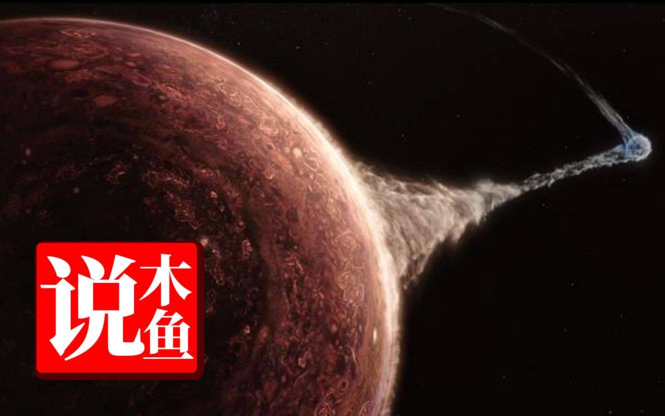 [图]【木鱼说 96】《流浪地球》里的洛希极限是怎么回事？地球靠近木星真的会解体吗？