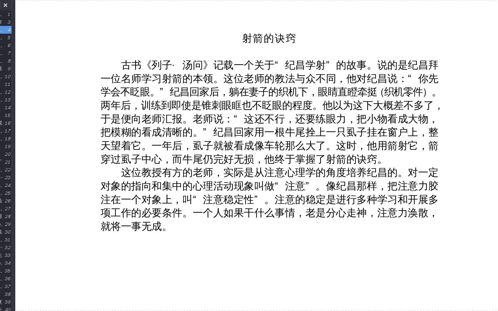 万能阅读器xreader新版本发布,国产操作系统上若所有软件都这般更新及时就好了哔哩哔哩bilibili