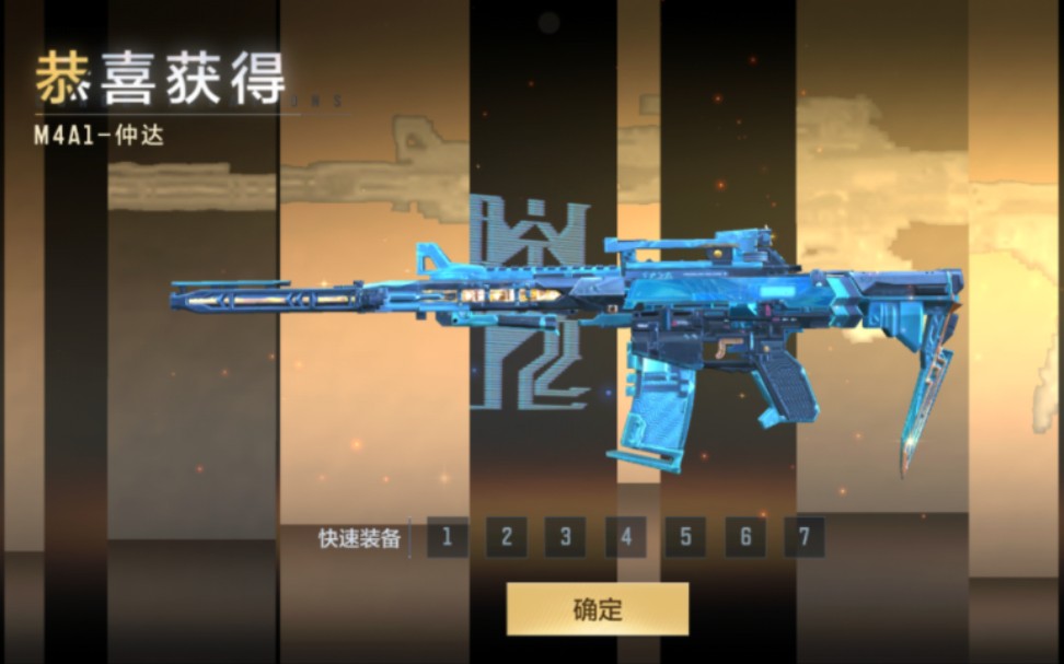 m4仲达运输船炸鱼!