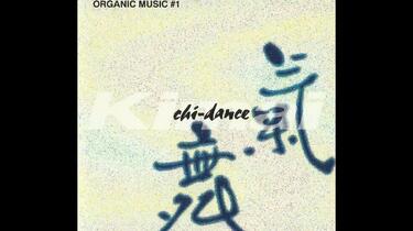 Toshimi Mikami (三上敏視) - Organic Music #1- Chi-Dance (気舞