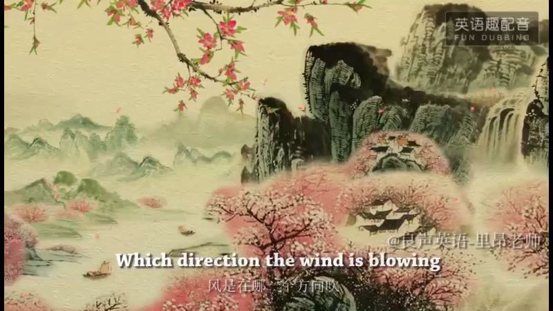 [图]I don’t know which direction the wind is blowing