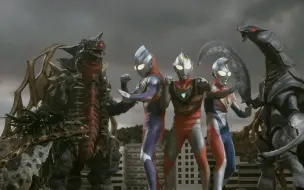 Download Video: 【1080P60FPS】迪迦&戴拿&盖亚奥特曼 超时空的大决战ウルトラマンティガ・ウルトラマンダイナ&ウルトラマンガイア超時空の大決戦(1999) 主线精剪版