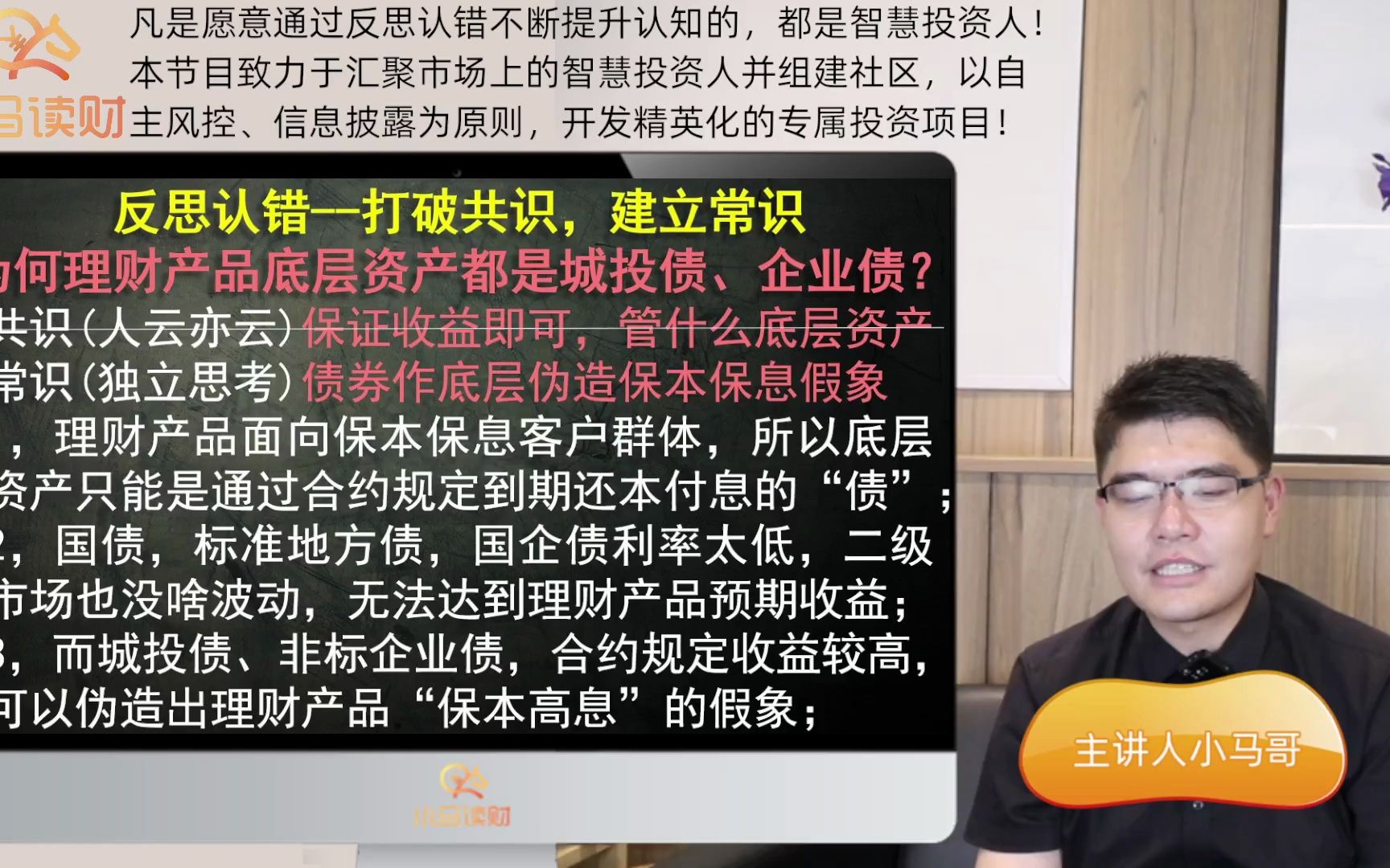 银行理财风险预警:广西等地已确认不救城投债!再不撤就来不及了哔哩哔哩bilibili