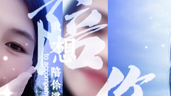 【柳冰11】第一支视频求三连!