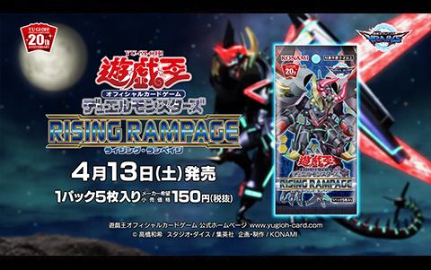 【官方CM】游戏王OCG决斗怪兽RISING RAMPAGE【游戏王OCG】哔哩哔哩bilibili