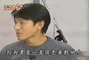 【刘德华】1999欢乐龙虎榜 新声报到哔哩哔哩bilibili