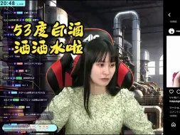 Descargar video: 【切片中字】本次亚巡麻油亲在上海吃了什么