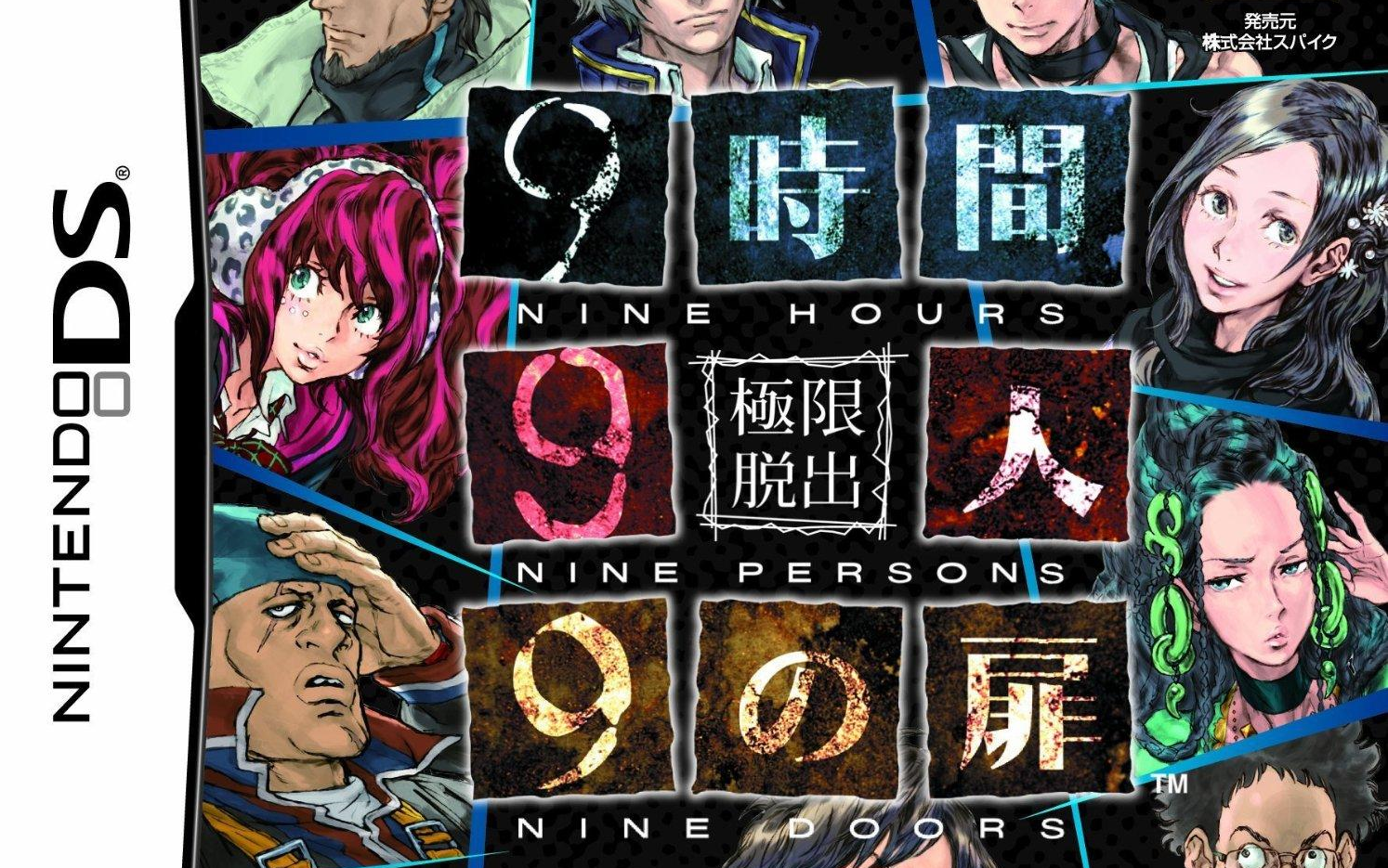 zeroescape极限脱出999一周目潜水艇不好玩不要钱