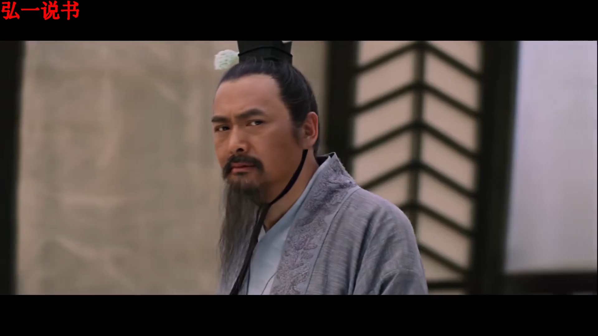 看《孔子》思当代士,尽"士不可不弘毅,任重而道远.