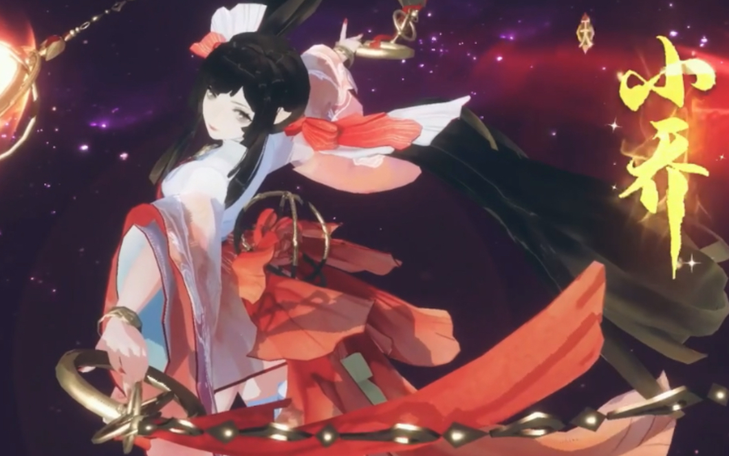 忘川风华录小乔大乔魔法少女