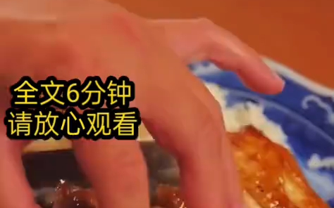 《五味》——文/郁右