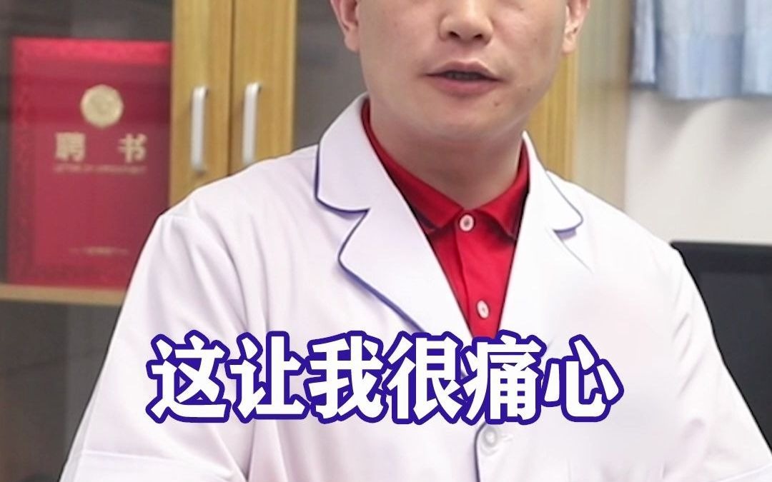 狐臭怎么治?狐臭只能做手术吗?其实并不然,狐臭的治疗方式“因人而异”哔哩哔哩bilibili