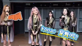 【SNH48】金莹玥最想和胡晓慧一起旅游是因为…