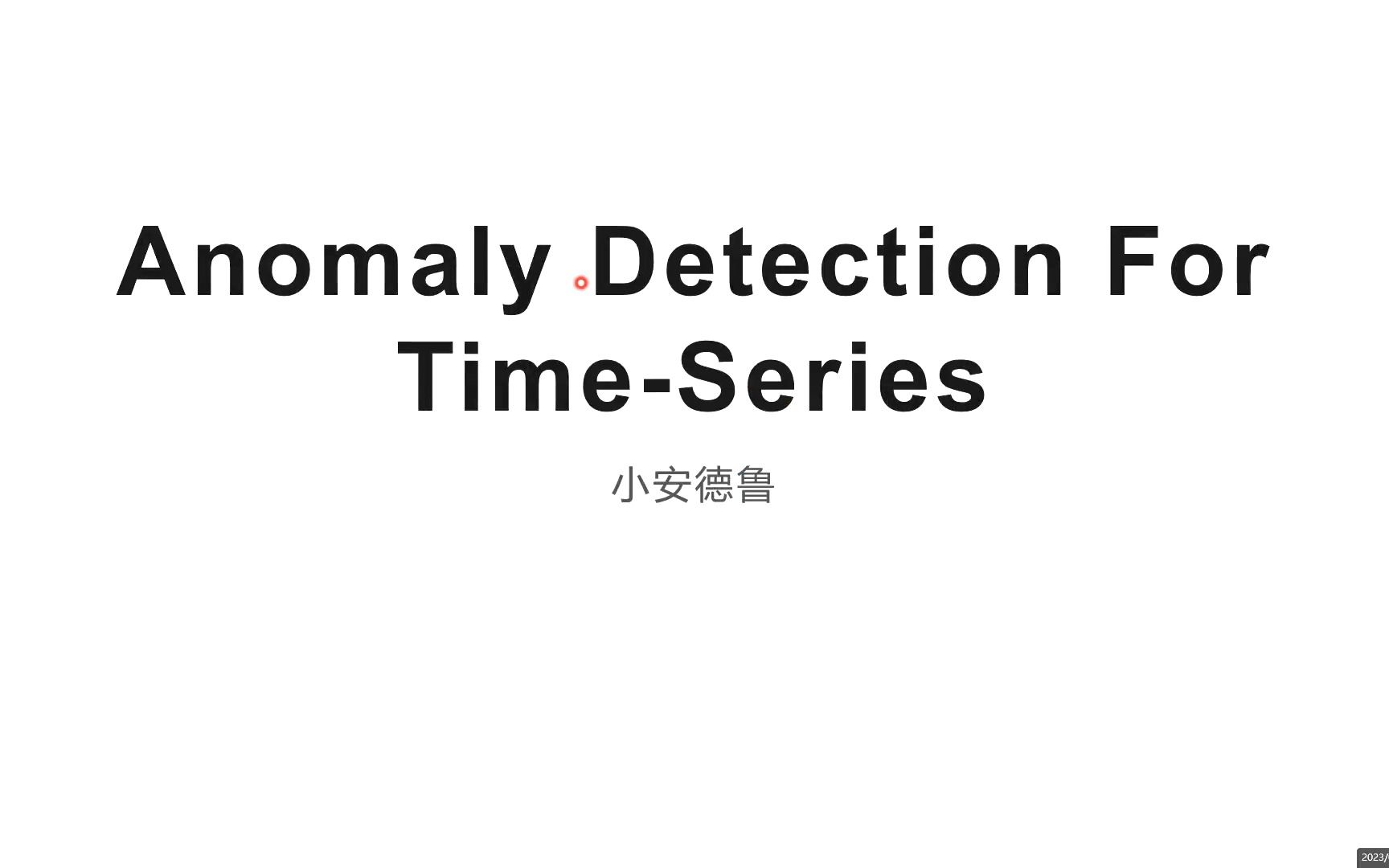 Multivariate Time Series Anomaly Detection 学习笔记 之 USAD模型哔哩哔哩bilibili