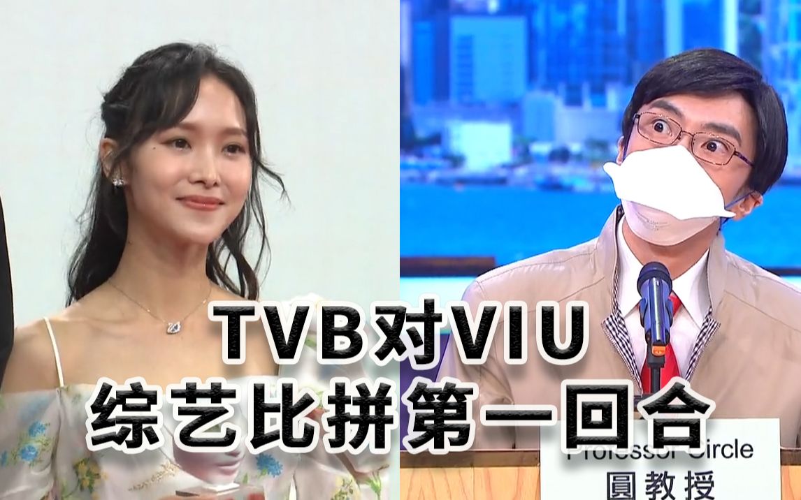 [图]【论尽TBB】第9期：李宝安退休！开心大综艺火拼口罩小姐总决赛！劲歌金曲新版登场！